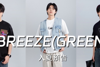 夏季穿搭搶先看，解鎖多元風(fēng)格